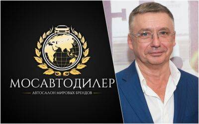 Актер Антон Табаков стал одним из пострадавших от «Мосавтодилера» - zr.ru - Россия