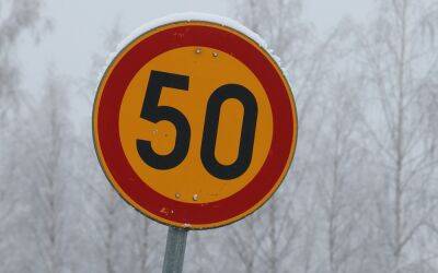 Максим Кадаков - Знаки ограничения скорости на дорогах — не пора ли их проверить? - zr.ru