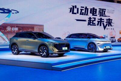 Совместная марка Nissan и Dongfeng отказалась от «традиционных» машин и анонсировала новинки - kolesa.ru - Китай - Гуанчжоу