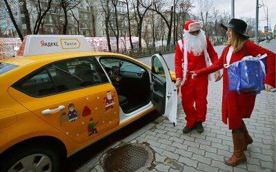 Артем Геодакян - Когда выгоднее заказывать такси в новогодние праздники - zr.ru