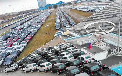 На АВТОВАЗе хранятся тысячи недоукомплектованных автомобилей - zr.ru - территория Автоваз