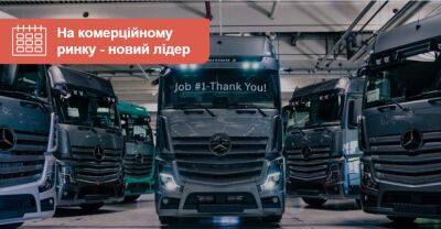 Вантажівок купують менше, але обирають дорожчі - auto.ria.com - Украина