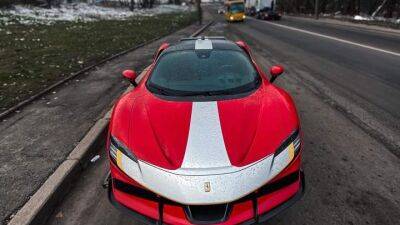 Александр Слобоженко - Ferrari SF90 Stradale за почти миллион долларов вернулся в Украину - auto.24tv.ua - Киев - Украина - Варшава
