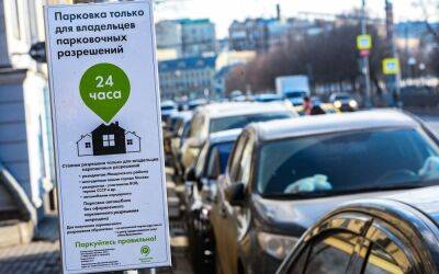 Максим Ликсутов - Ликсутов: продлевать разрешения на парковку теперь можно в «один клик» - zr.ru - Москва