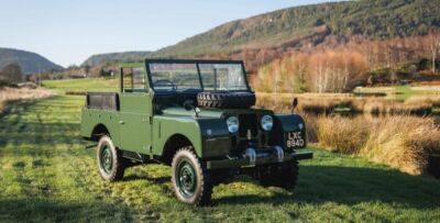 принц Чарльз - принц Филипп - Редкий Land Rover королевы Елизаветы II выставили на аукцион - autocentre.ua - Англия