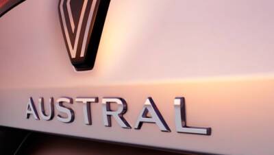Renault назначила дату премьеры Austral и показала несколько тизеров - autonews.autoua.net