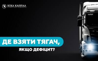 На правах рекламы - auto.ria.com - Украина - Сша - Россия - Евросоюз