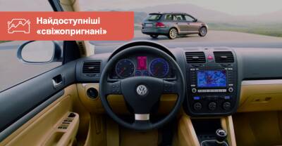 Что купить? Самые доступные и популярные «свежепригнанные» авто - auto.ria.com - Украина