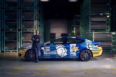 Джефф Кунс - Jeff Koons - BMW привезет в Россию коллекционные арт-кары BMW 8 серии Gran Coupe - autostat.ru - Россия - Париж