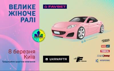 На правах рекламы - auto.ria.com - Украина - місто Запоріжжя