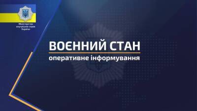 В МВД пояснили кто не сможет выехать из страны - autocentre.ua - Украина