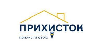 «Прихисток» — сайт по поиску жилья для тех, кто в нем нуждается - autocentre.ua - Украина - Россия