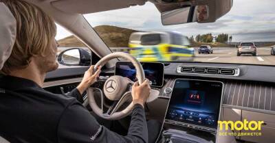 Ола Каллениус - Mercedes-Benz выпустит автопилот третьего уровня на дороги уже в нынешнем году - motor.ru - Сша - Mercedes-Benz
