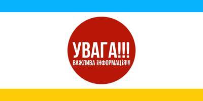 Список официальных источников информации - autocentre.ua - Украина
