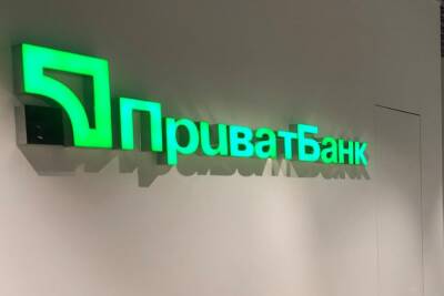 ПриватБанк разрешил переводить деньги с Бонус+ на армию - autocentre.ua - Украина