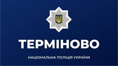 Внимание! Полиция вновь обратилась с просьбой к автомобилистам - autocentre.ua - Украина