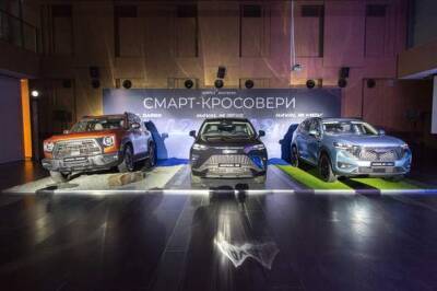Haval презентовал в Украине три новые модели кроссоверов - auto.24tv.ua - Киев - Украина - Китай