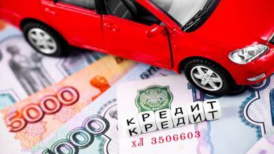 В России выдали рекордный объем автокредитов. Общая сумма превысила триллион рублей - motor.ru - Россия