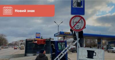 В Україні з’явився новий дорожній знак - auto.ria.com