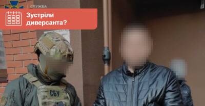 Що робити, якщо ви помітили ворожих диверсантів - auto.ria.com - Украина