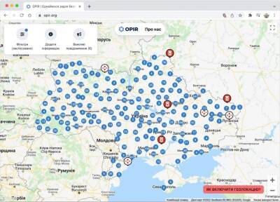 Заработала интерактивная карта мест, где можно заправиться, купить лекарства и продукты - autocentre.ua - Украина