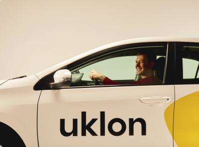 В такси Uklon появились междугородние поездки - autocentre.ua