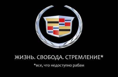 Мировые автопроизводители послали Россию вслед за военным кораблем - autocentre.ua - Украина - Россия