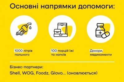 Uklon запускает волонтерские поездки - news.infocar.ua - Киев