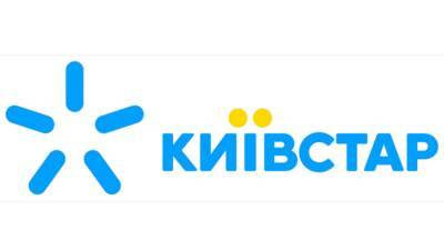 Абоненты Киевстар собрали более 1,2 млн грн для помощи украинской армии - biz.liga.net - Нью-Йорк