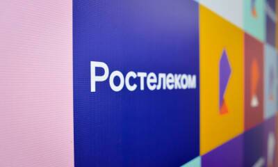 Как быстро и безопасно оплатить услуги «Ростелекома» в новых условиях - gubdaily.ru - Россия - Google