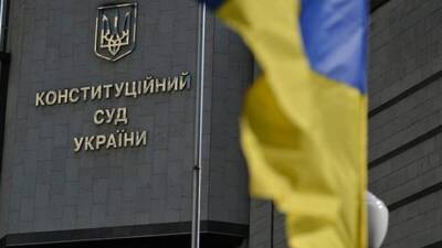 Конституционный суд Украины отдал служебный автотранспорт армии - auto.24tv.ua - Украина