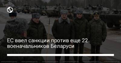 Жозеп Боррель - ЕС ввел санкции против еще 22 военачальников Беларуси - biz.liga.net - Украина - Россия - Евросоюз - Белоруссия - Днепропетровск