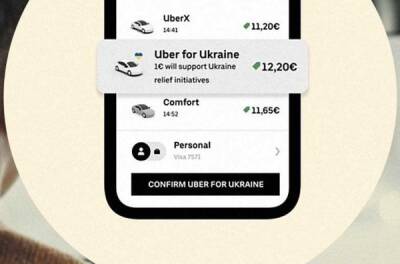 Uber запускає в Європі новий тип поїздок: частина коштів від них піде на допомогу українцям - news.infocar.ua