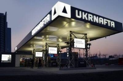 «Укрнафта» відмовилася продавати продукцію Nestle на своїх АЗС - news.infocar.ua - Росія