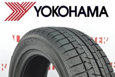 Yokohama остановила производство шин в России - autocentre.ua - Россия - Липецк - Yokohama