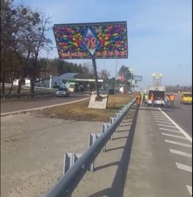 Александр Кубраков - В Украине массово демонтируют билборды – их отправят на фронт (видео) - autocentre.ua - Украина - Киевская обл.