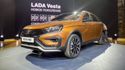 «АвтоВАЗ» может отложить начало массового производства Lada Vesta NG - usedcars.ru - Россия - Ижевск