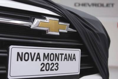 Засвечен новый пикап Chevrolet Montana: конкурента грузового Дастера ещё придётся подождать - kolesa.ru - Бразилия - state Montana
