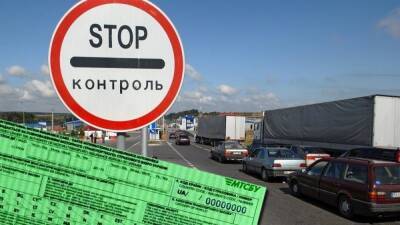В Украине больше не действуют «зеленые карты» РФ и Беларуси - autocentre.ua - Украина - Россия - Белоруссия