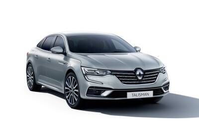 Renault Talisman снят с производства и ушёл с европейского рынка - kolesa.ru - Китай - Пусан