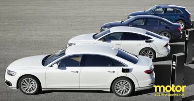 Audi перестанет принимать заказы на гибриды - motor.ru - Украина