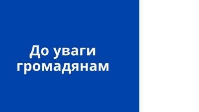 Советы от полиции: что должно быть в автомобиле в военное время - auto.24tv.ua