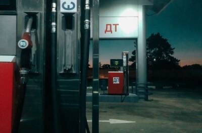 Цены на топливо разрешили повысить - news.infocar.ua - Украина