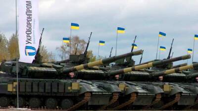 “Укроборонпром” объявил о наборе специалистов - auto.24tv.ua - Украина