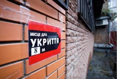 Более чем в 800 бомбоубежищах Киева появился Wi-Fi - autocentre.ua - Киев - Киев