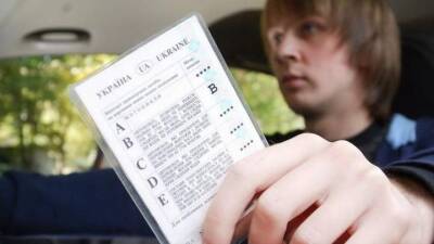 Украинцам разрешили не обменивать водительские удостоверения в Польше - auto.24tv.ua - Украина - Россия - Польша