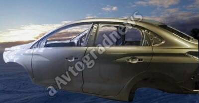 Опубликована первая фотография кузова нового седана LADA - autostat.ru