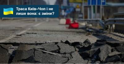 Рух магістралями на Київщині: що робить «Укравтодор»? - auto.ria.com - Украина - місто Київ