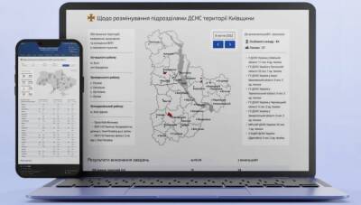 Заработала карта заминированных и опасных участков на территории Украины - autocentre.ua - Украина