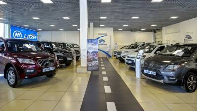 Автомобили Lifan стали недоступны для россиян - autocentre.ua - Россия